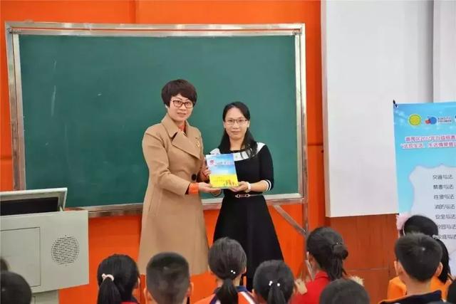 资助项目｜「法现生活，生活情景普法公益项目」钟村中心小学预防校园欺凌主题法治活动