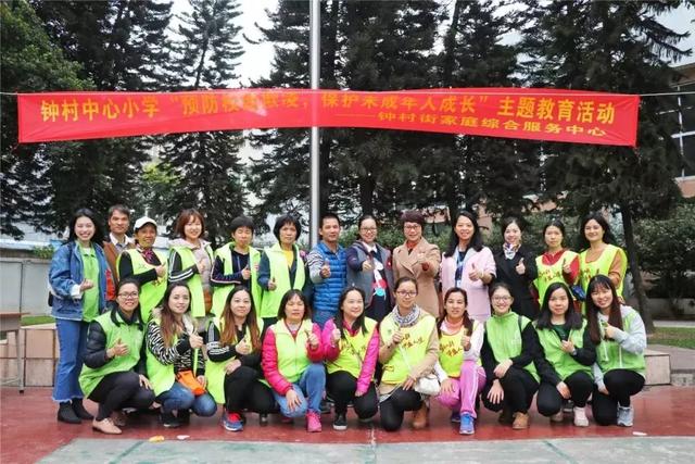 资助项目｜「法现生活，生活情景普法公益项目」钟村中心小学预防校园欺凌主题法治活动