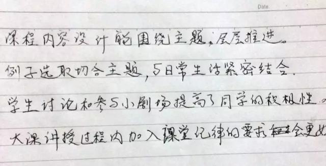 资助项目 | 法现生活，生活情景普法公益项目 ——未成年人预防财产犯罪普法教育走进番禺象圣中学