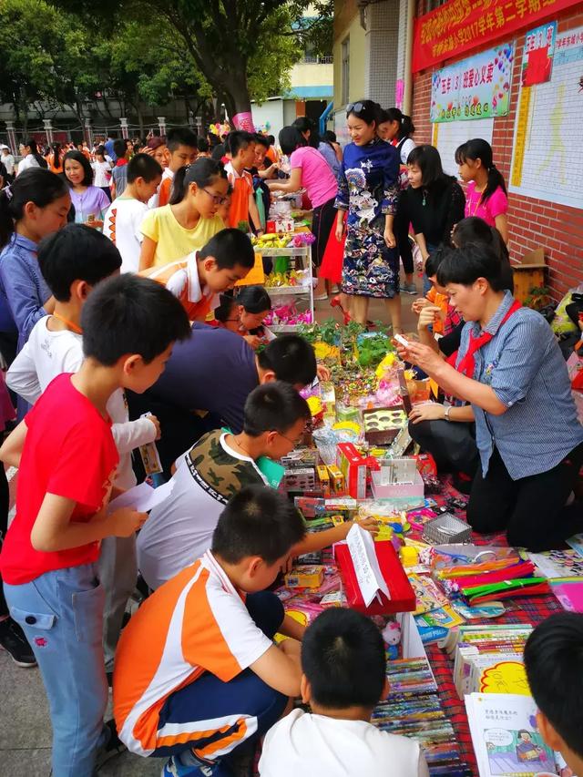 冠名基金｜小手传大爱，义卖见真情——2018年东城小学爱心义卖活动