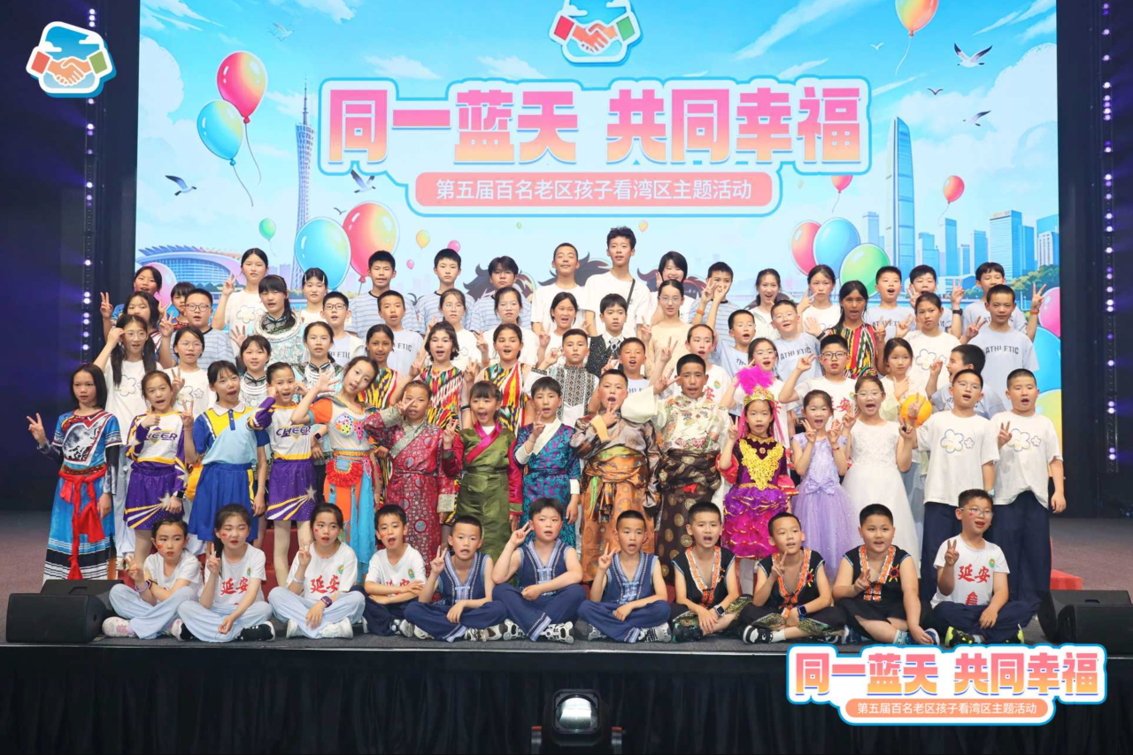 同一蓝天1.png