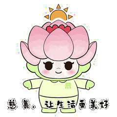 慈善，让生活更美好.gif
