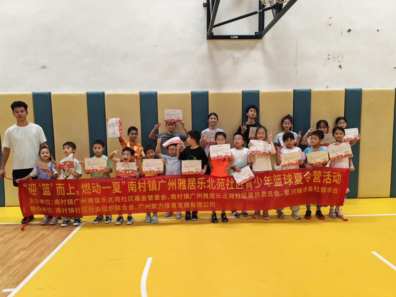 微信图片_20260813161129_136_101