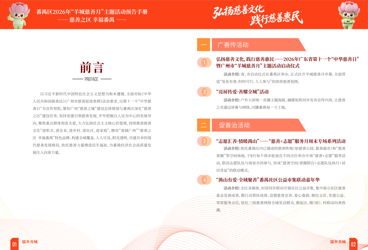 e1acb00e46d35edc846043ec61e754c3.png