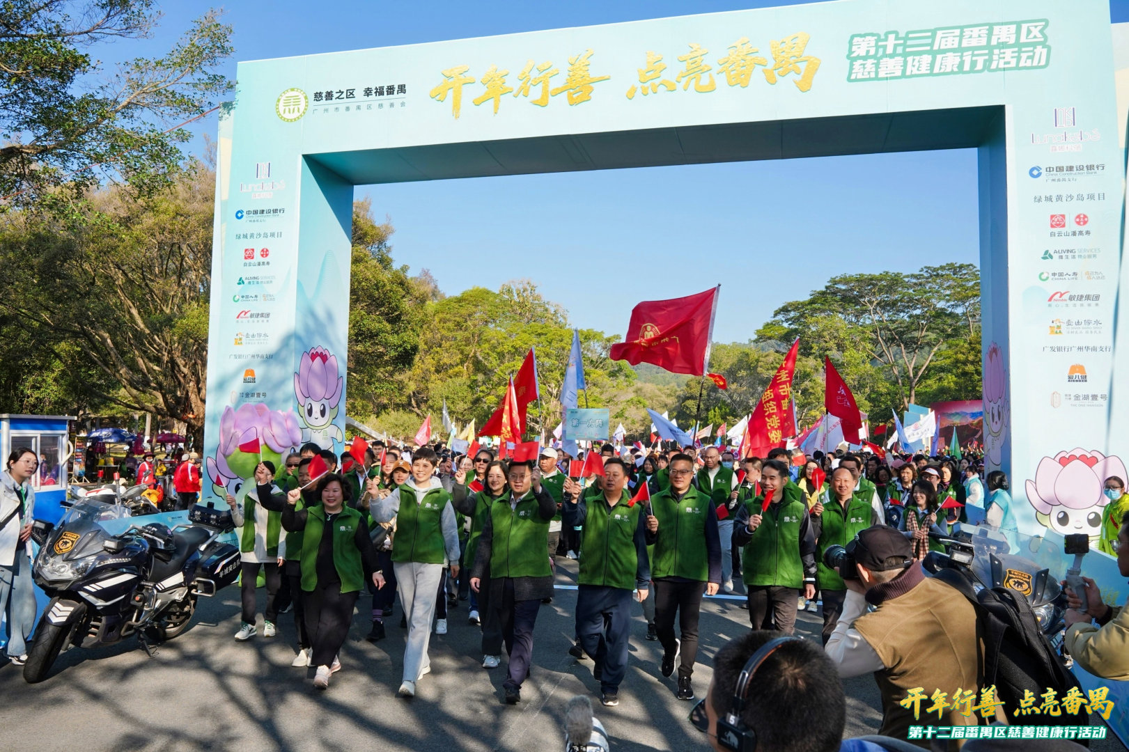6cb659a1-6207-4b53-aae8-ba18d8b33f55_17924578315910079.jpg 4.活动物料单位名称及Logo展示.jpg