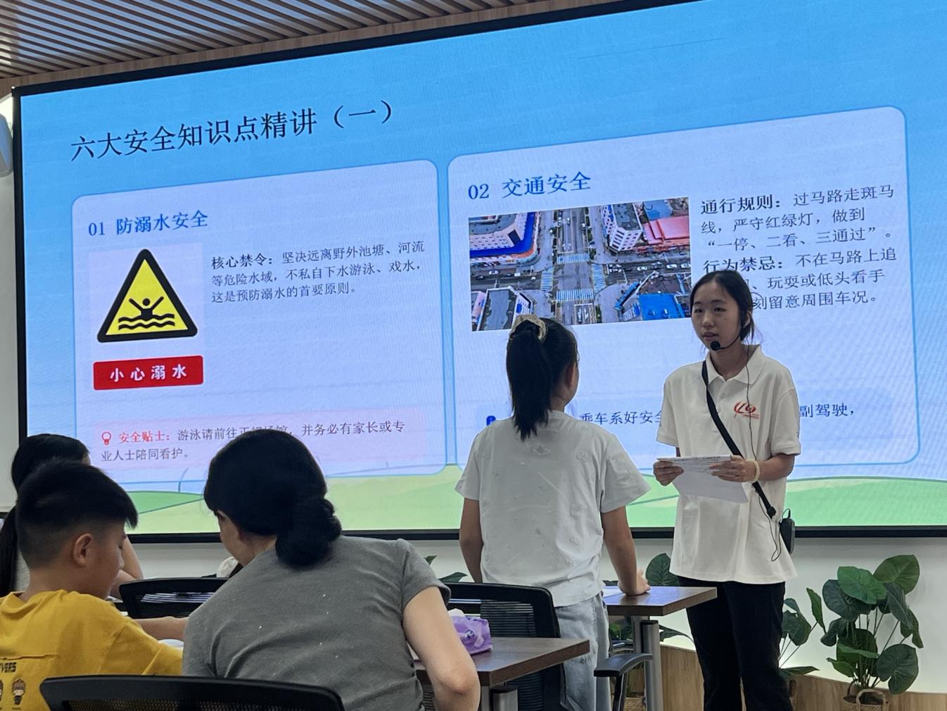 参与者回答问题
